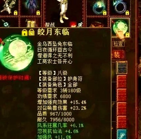 大话西游2克是什么意思