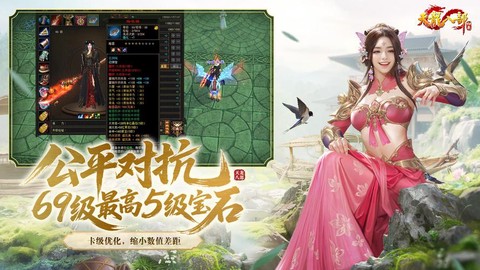 天龙八部什么时候公测