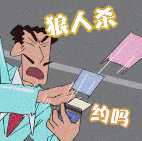 狼人杀怎么弄动态头像[图1]