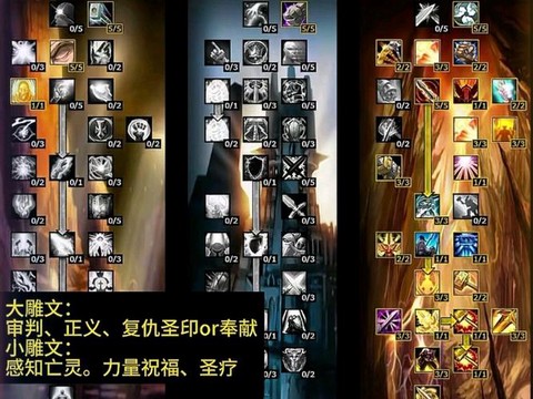 魔兽世界雕文怎么得[图1]