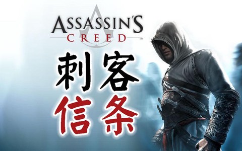 刺客信条1怎么扒窃
