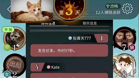 欢乐狼人杀怎么买身份[图2]