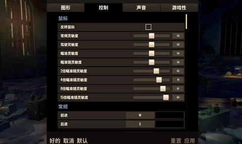 绝地求生鼠标怎么控制[图2]