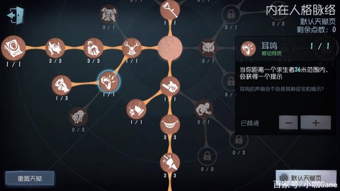第五人格张狂怎么看