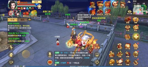 天龙八部手游如何下载[图1]