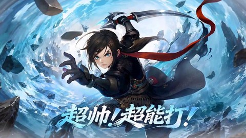 龙之谷手游刺客转什么职业好[图1]