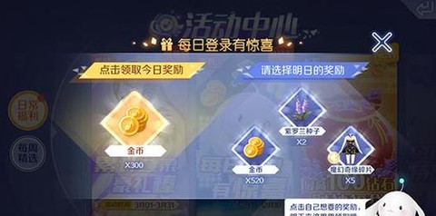 qq炫舞炫舞人生怎么玩