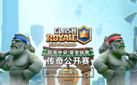 皇室战争什么时候出的