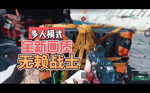 使命召唤战区如何升级