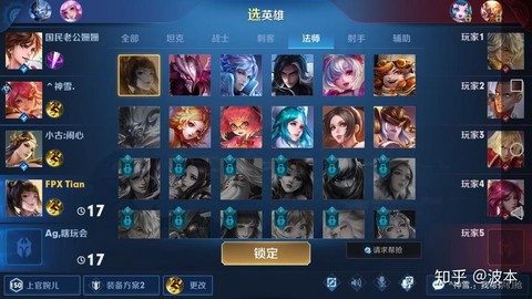 王者荣耀怎么挑选英雄[图1]