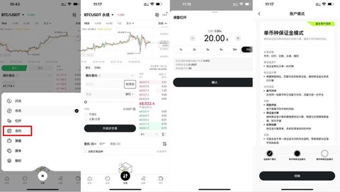 三国志10怎么交易所[图2]