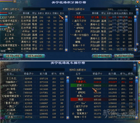 倩女幽魂敏捷加什么