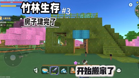 迷你世界竹子能做什么[图1]