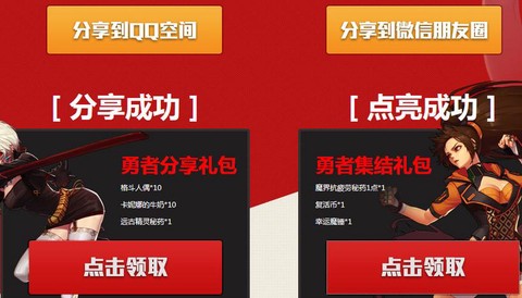 dnf魔锤怎么没了