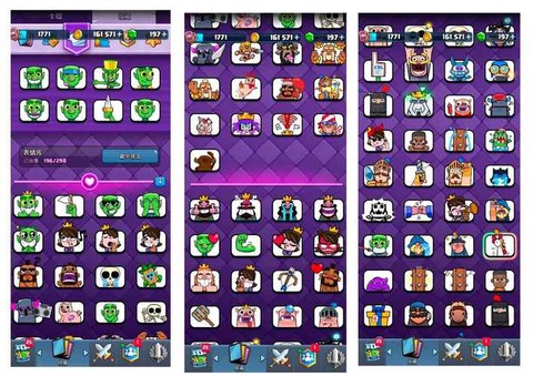 皇室战争账号怎么交易[图1]