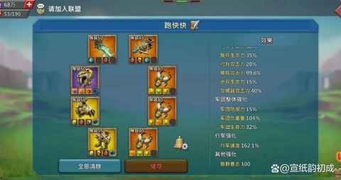 王国纪元领主有什么用