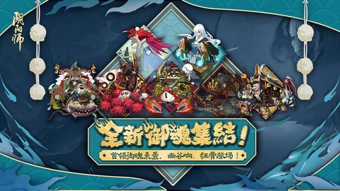 阴阳师蒲团怎么兑换