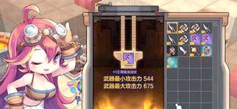 冒险岛2强化什么武器[图2]