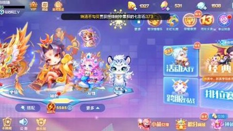 天天跑酷精灵什么时候出