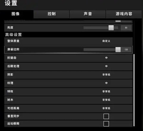 玩绝地求生很卡怎么办[图1]
