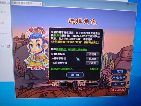 梦幻西游wz怎么样
