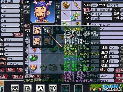 梦幻西游wz怎么样[图1]
