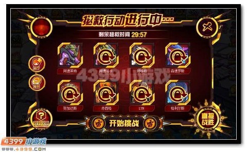 赛尔号斯加尔卡怎么得