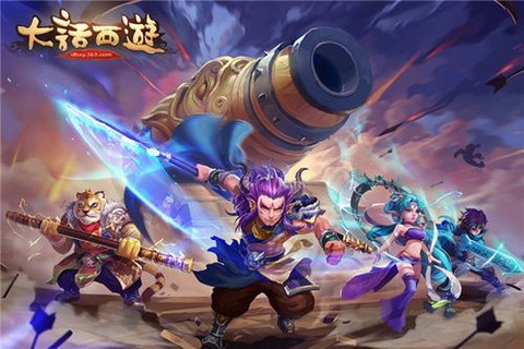 大话西游2当康怎么样