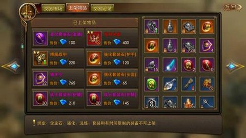 永恒纪元怎么升vip