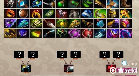 dota怎么换装备