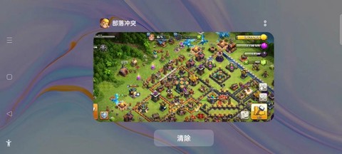 在部落冲突里怎么找人[图1]
