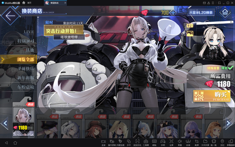 碧蓝航线用什么模拟器