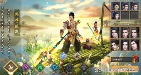 天龙八部什么职业最厉害[图1]