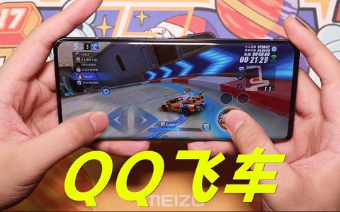 qq飞车怎么放大屏幕