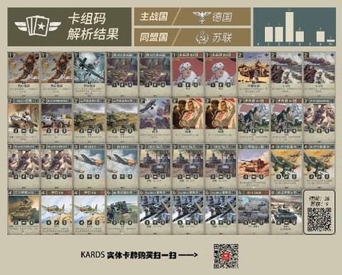 玩坦克世界卡怎么办[图1]