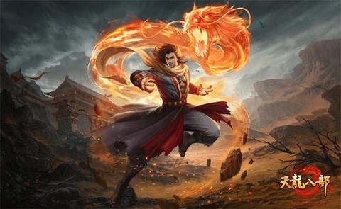 天龙八部师德怎么获得