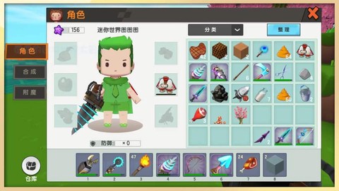 迷你世界怎么打背包