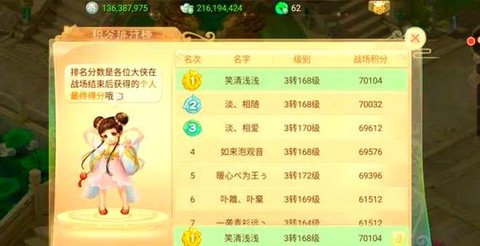 大话2大闹天宫怎么玩