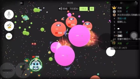 球球大作战踩球怎么踩[图2]