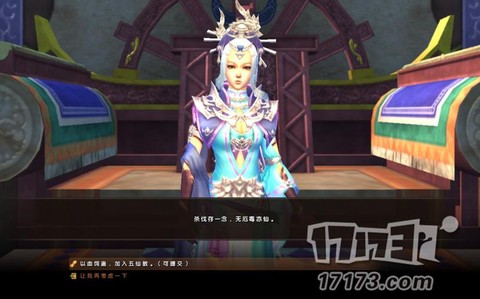 九阴真经五仙怎么去