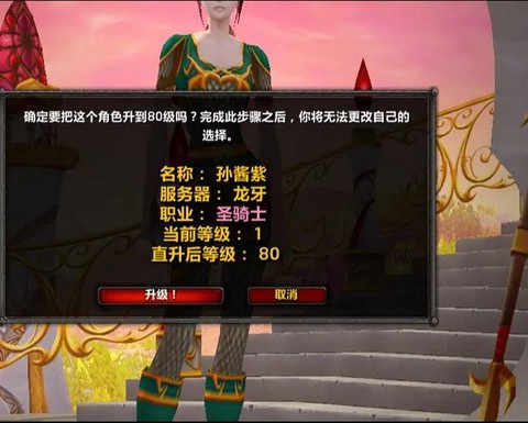 魔兽世界怀旧如何了[图1]
