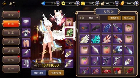 龙之谷手游玫瑰怎么卖
