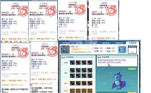龙之谷手游玫瑰怎么卖[图2]