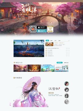 手游问道怎么打闪字[图2]