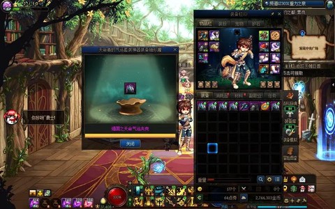 dnf背包检测是什么[图2]