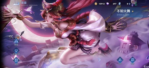 王者荣耀不知火舞怎么获得