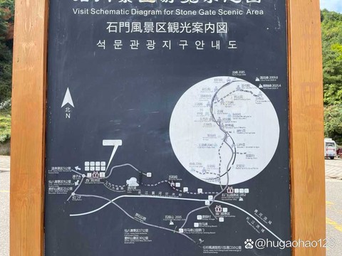 三国群英传石亭怎么去[图2]