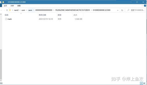 宝可梦怎么删除存档