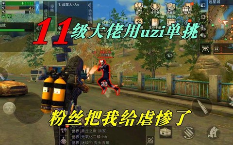 明日之后如何uzi