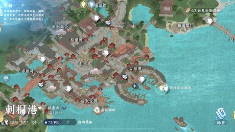 逆水寒地图怎么搜索[图2]